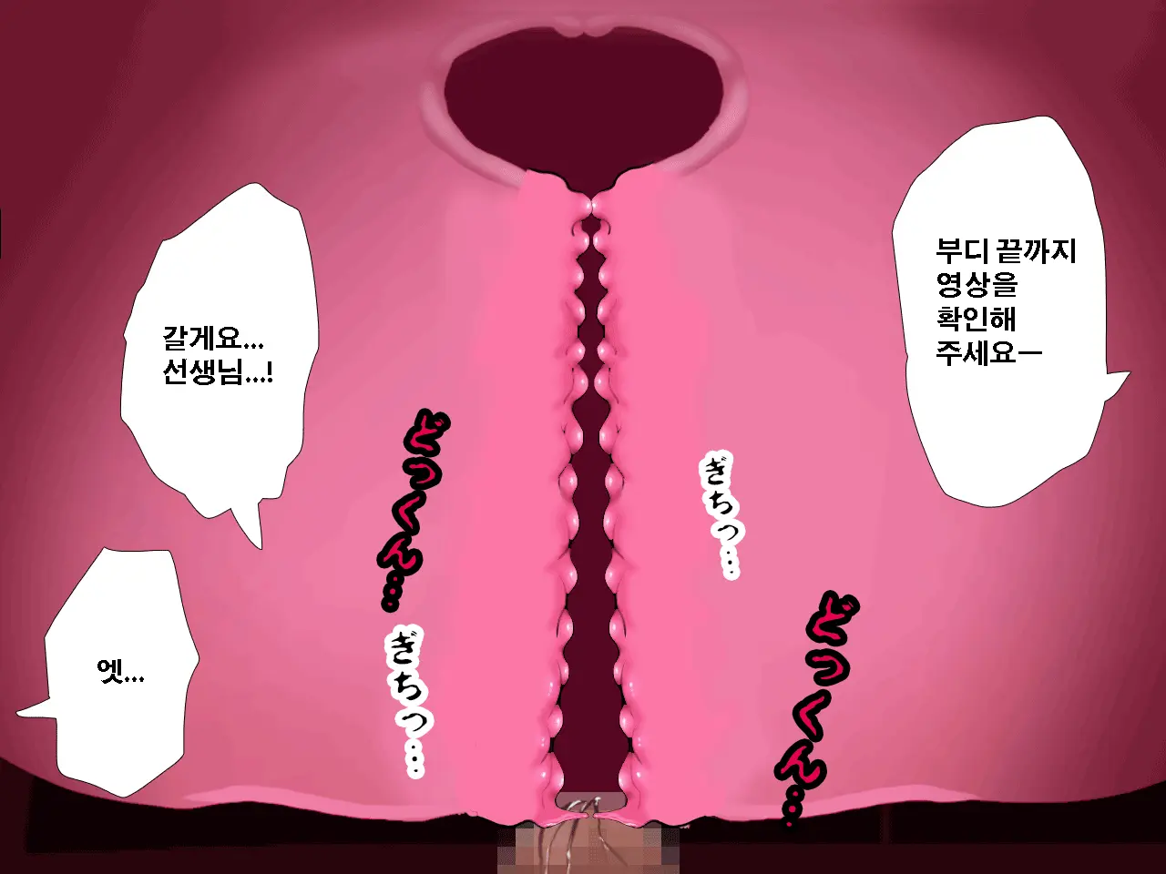 Saimin Seikyouiku 10 | 최면성교육 제10화